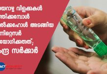 Don’t use alcohol-based sanitisers while lighting lamps on Sunday, govt warns