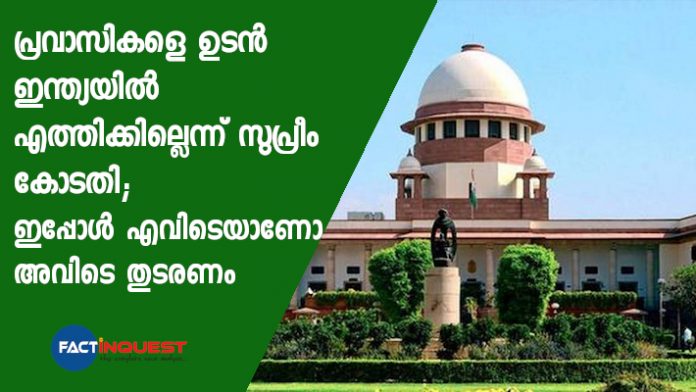 Supreme Court defers pleas seeking rescue of Indians stranded abroad