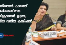  NCW says domestic violence cases on rise since lockdown