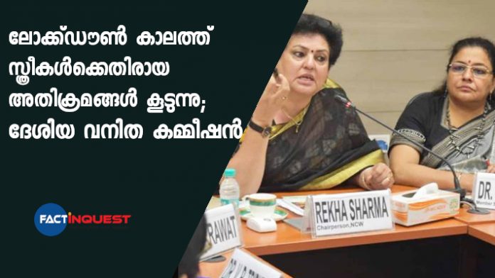 NCW says domestic violence cases on rise since lockdown NCW says domestic violence cases on rise since lockdown