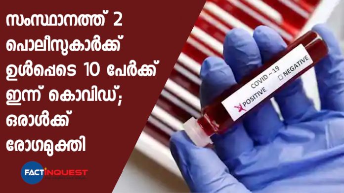 10 more confirmed covid cases in Kerala