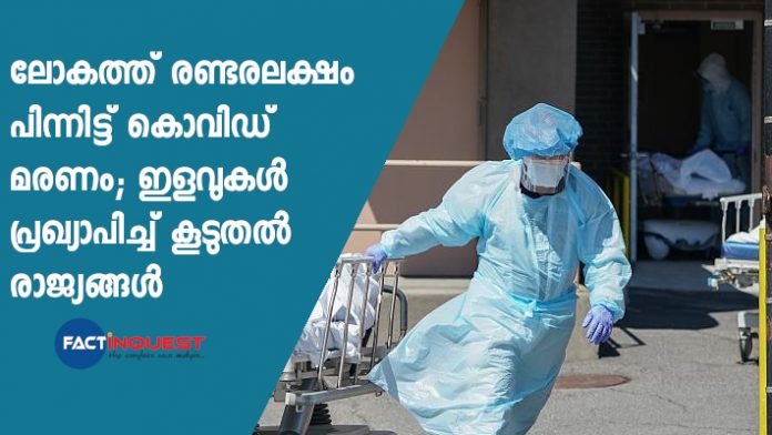More than 36 lakh COVID-19 world cases with 2.5 lakh deaths More than 36 lakh COVID-19 world cases with 2.5 lakh deaths