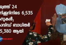 India registers over 1.45 lakh infections and 4,167 deaths