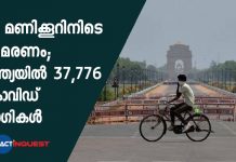 COVID-19 cases in India rise to 37,776, death toll at 1,223