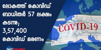 world covid cases updates