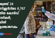 Record 6,767 new COVID-19 cases in the last 24 hours, says Health Ministry