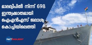 Navy ship carrying 698 stranded from the Maldives arrives in Kochi