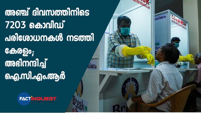 covid 19 test increased in Kerala
