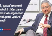 ജൂണ്, ജൂലായ് മാസങ്ങള് കൊവിഡിന് നിര്ണായകം; ലോക്ക്ഡൗണ് നീട്ടണമെന്ന മുന്നറിയിപ്പുമായി എയിംസ് ഡയറക്ടര്