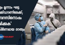 രാജ്യം മൂന്നാം ഘട്ട ലോക്ക്ഡൗണിലേക്ക്; ‘വൈറസിനൊപ്പം ജീവിക്കുക’ സങ്കീര്ണമായ ദൗത്യം