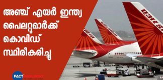 Five Air India pilots test positive for Covid-19