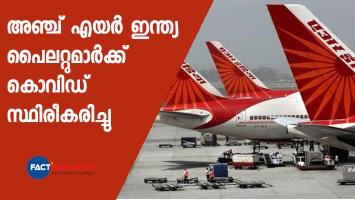 Five Air India pilots test positive for Covid-19