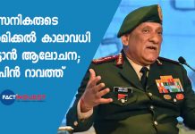 Retirement Age of Troops in Army, Air Force & Navy Set to Increase, Says CDS General Rawat