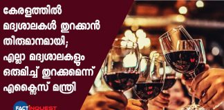 Kerala decides to open beverage shops