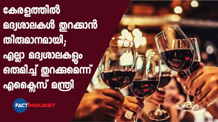 Kerala decides to open beverage shops