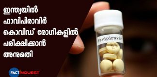 Clinical trials of Favipiravir drug to begin in India