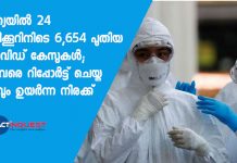 6,654 Coronavirus Cases In 24 Hours, Biggest Single-Day Spike In India
