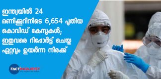6,654 Coronavirus Cases In 24 Hours, Biggest Single-Day Spike In India