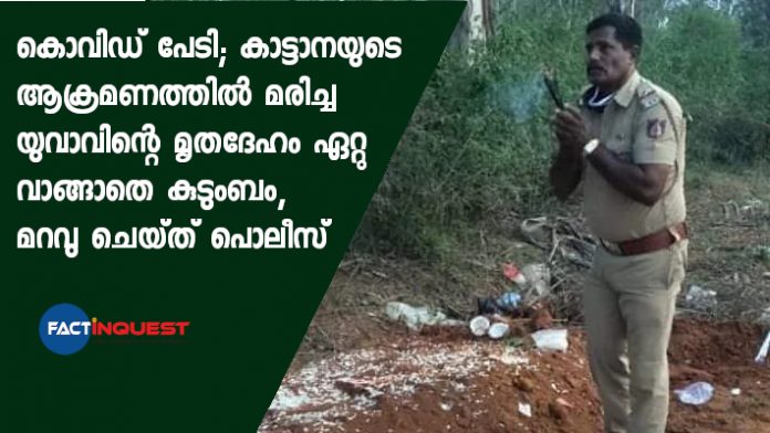 Karnataka Cop Buries Man Killed By Elephant As Family Refuses Body