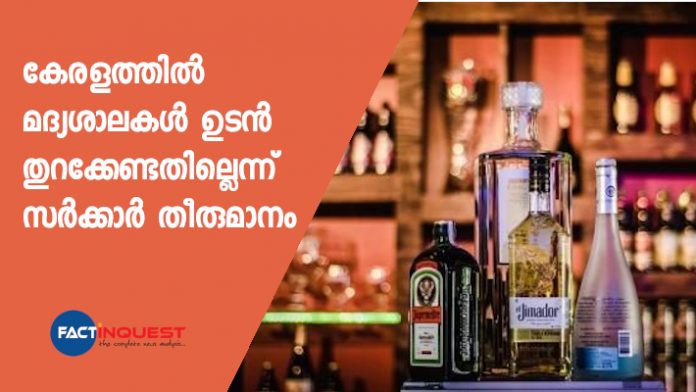 Liquor shops in Kerala won’t open for now