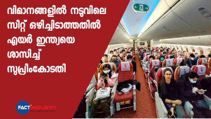 After June 6, Empty Middle Seats On Special Air India Flights: Top Court