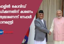 Nepal Blames India for Covid-19 Spread, PM Oli Says Indians Crossing Border 'Without Proper Checking'