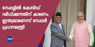 Nepal Blames India for Covid-19 Spread, PM Oli Says Indians Crossing Border 'Without Proper Checking'