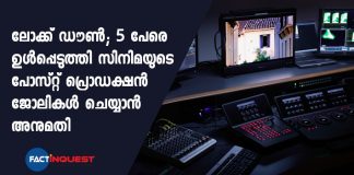 post-production works in films can be restart from May 4 