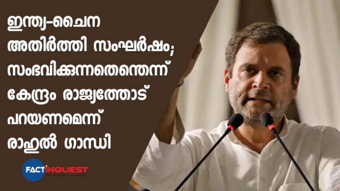'Tell India What's Happening': Rahul Gandhi To Centre Over China Face-Off