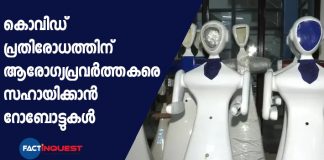 Robots by Jaipur company set to ease work for COVID-19 warriors