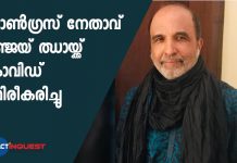 "We're All Vulnerable": Congress's Sanjay Jha Tests Positive For COVID-19