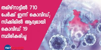 covid cases in Tamil Nadu and Sikkim