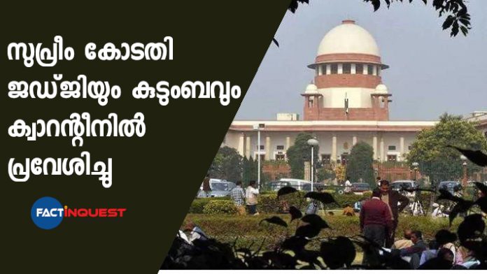 Supreme Court Judge, Family In COVID-19 Quarantine After Cook Tests Positive