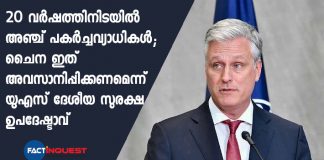 "5 Plagues From China In 20 Years. Got To Stop" says US Top Security Advisor