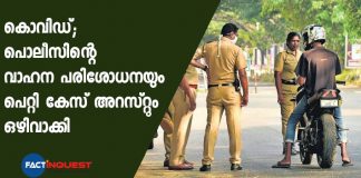 Police to stop vehicle checking