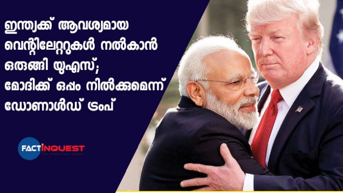 US Will Donate Ventilators To India, Stand With PM Modi: Donald Trump