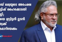 Vijay Mallya Out Of Legal Options, May Be Extradited Within A Month