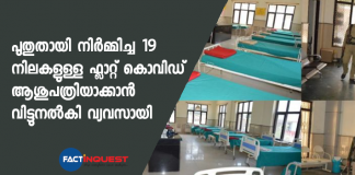 mumbai builder converts newly built luxury flat into covid hospital