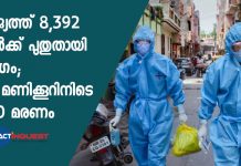 coronavirus in india-Highest spike of 8392 new COVID19 cases and 230 deaths in the last 24 hours