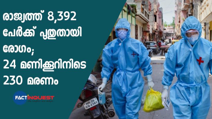 coronavirus in india-Highest spike of 8392 new COVID19 cases and 230 deaths in the last 24 hours