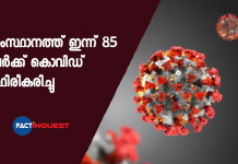 new 85 covid cases in kerala