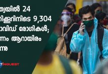 India's Covid-19 Tally Rises by Record 9,304 Cases in 24 Hours, Death Toll Crosses 6,000-mark 