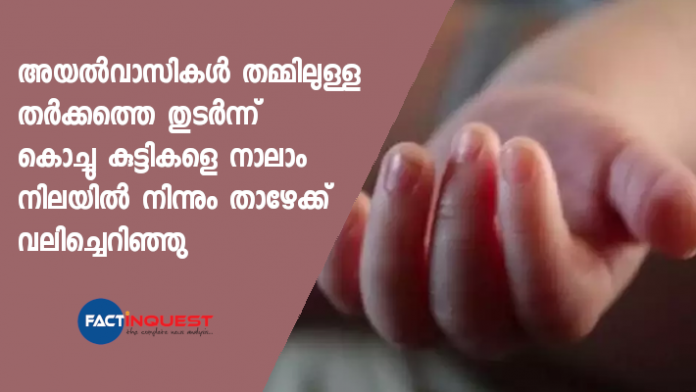 toddler killed after neighbour flings him from 4th floor