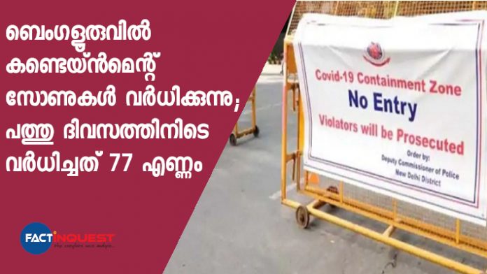 Containment zones in Bengaluru increase from 36 to 113 in ten days