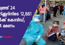 coronavirus: India reports highest single-day jump with 12,881 cases, tally over 3.6 lakh  