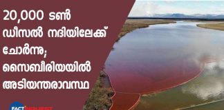 Russia declares emergency in the Arctic after huge diesel leak turns rivers red