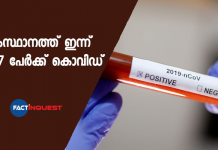 today kerala covid 19 update
