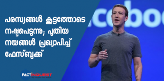 Facebook policy changes fail to quell advertiser revolt as Coca-Cola pulls ads