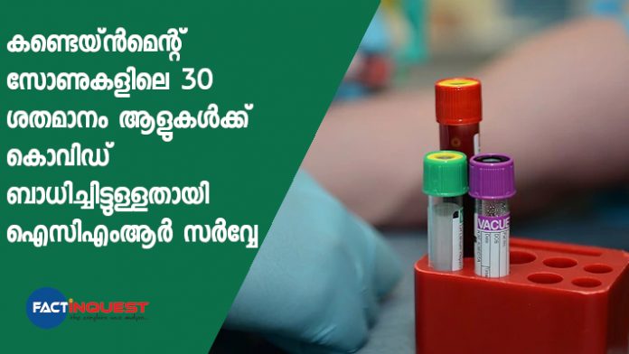ICMR's sero-survey: Report suggests 30% people in containment zones exposed to coronavirus and recovered