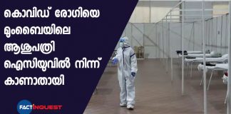 Coronavirus Patient Goes Missing From Mumbai Hospital ICU
